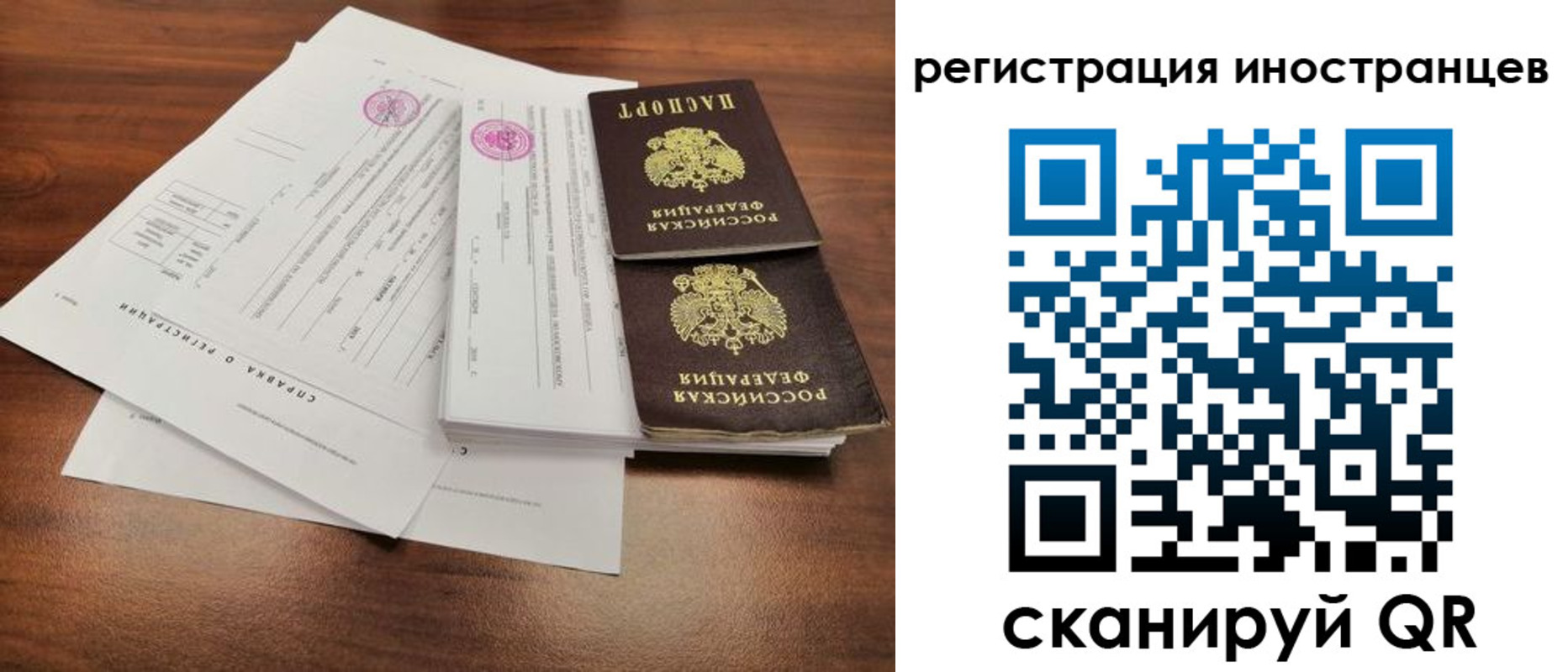 регистрация для дет. сада в Электростали