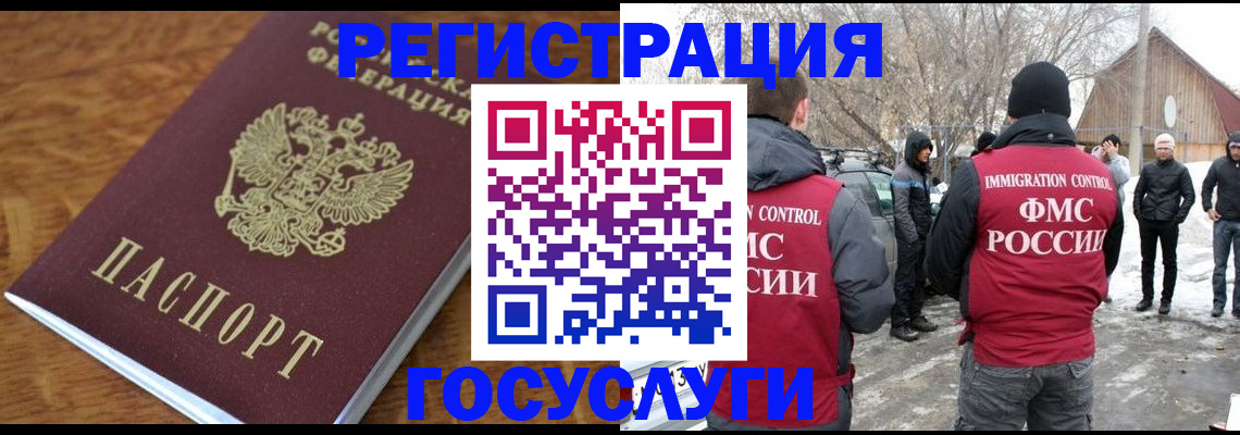 форма 3 в Электростали